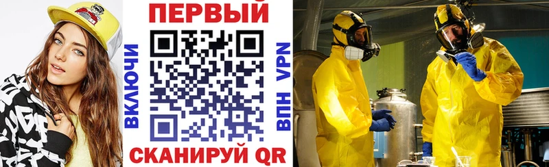 мега рабочий сайт  Нижний Новгород  Амфетамин 98% 