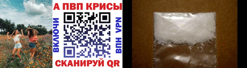 kraken ONION  Нижний Новгород  A-PVP крисы CK  наркотики 