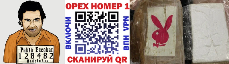 Cocaine FishScale  наркотики  darknet состав  Нижний Новгород 