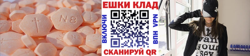 Экстази XTC  Нижний Новгород 