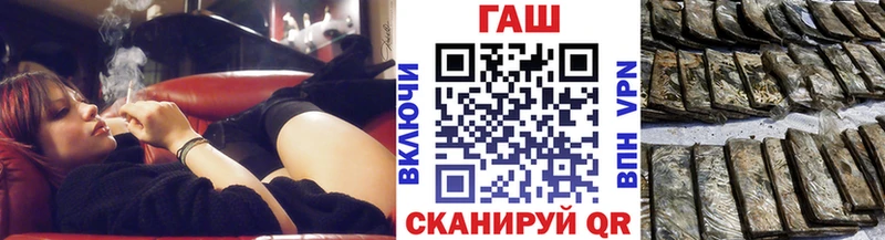 ГАШ 40% ТГК  гидра ССЫЛКА  Нижний Новгород  купить наркотики цена 