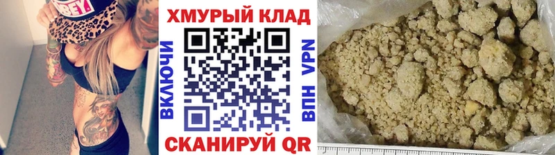 нарко площадка клад  закладка  Нижний Новгород  ГЕРОИН VHQ 