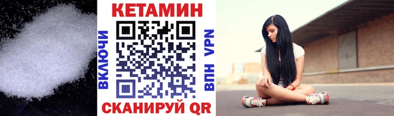 Кетамин ketamine  Нижний Новгород 