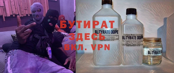 ешки Белокуриха