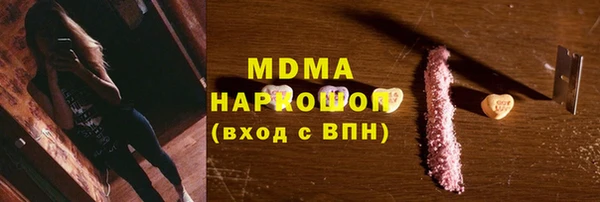 ешки Белокуриха