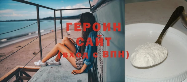 ешки Белокуриха