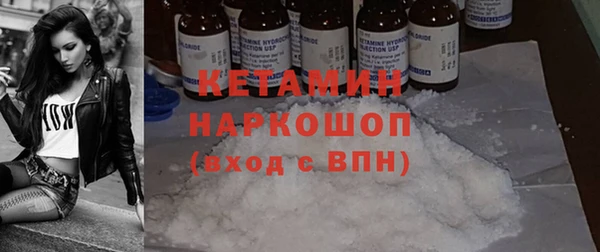 ешки Белокуриха