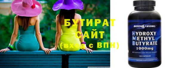 ешки Белокуриха