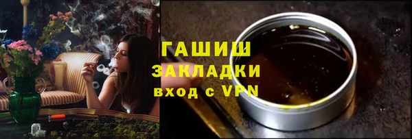 МДМА Белоозёрский