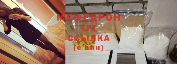 ешки Белокуриха