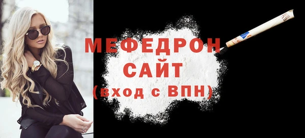 МДМА Белоозёрский