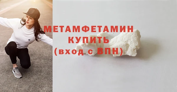 МДМА Белоозёрский