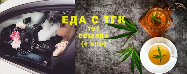 МДМА Белоозёрский