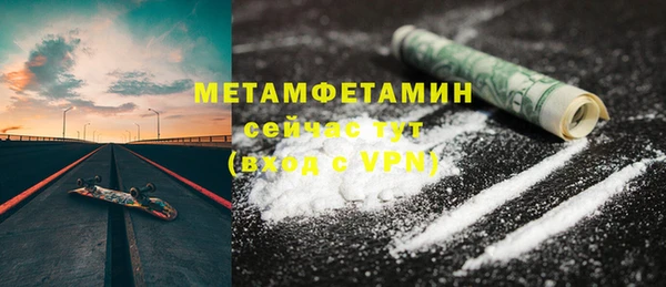 МДМА Белоозёрский