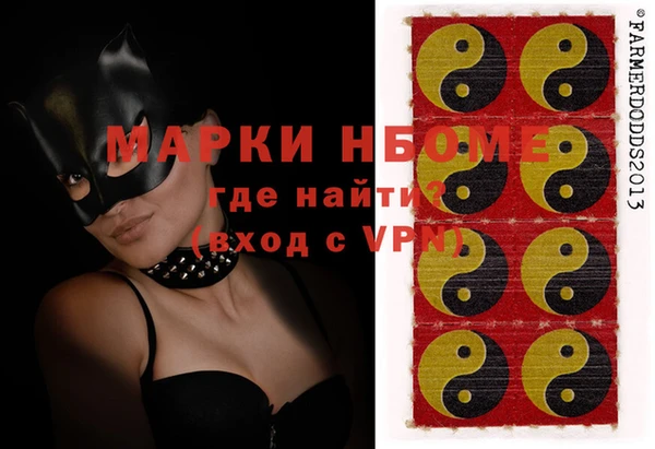 МДМА Белоозёрский