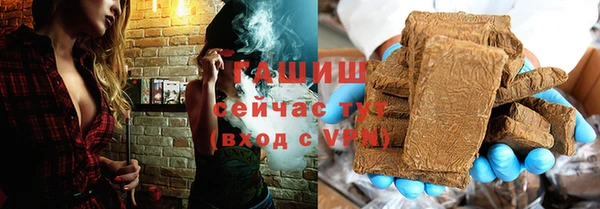 ешки Белокуриха