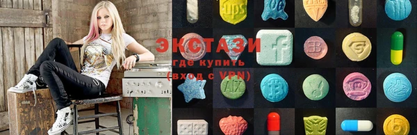 МДМА Белоозёрский