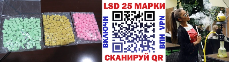как найти закладки  Нижний Новгород  ЛСД экстази ecstasy 
