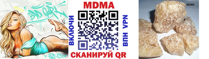 MDMA молли  площадка состав  Нижний Новгород  kraken tor 