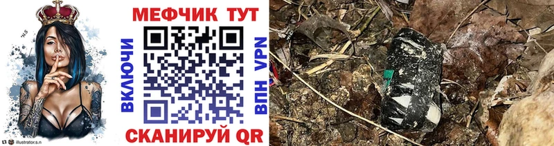 Меф 4 MMC  Нижний Новгород 