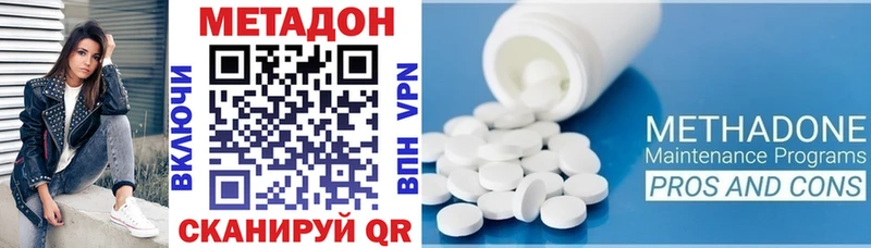 закладки  Нижний Новгород  МЕТАДОН мёд 