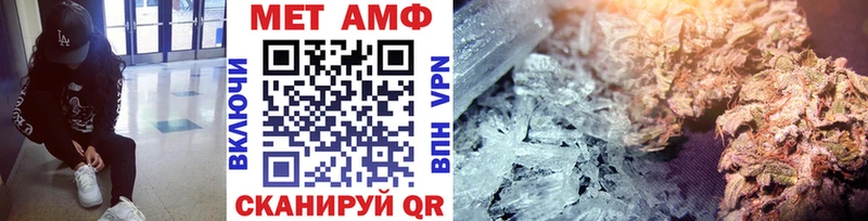 mega ссылки  купить  сайты  Нижний Новгород  shop формула  Первитин Methamphetamine 