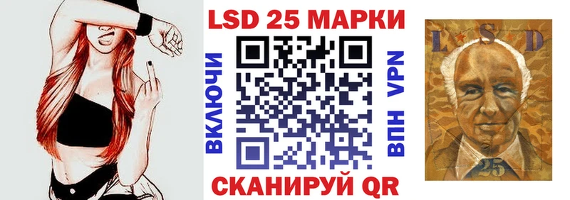 дарнет шоп Нижний Новгород ссылка на мегу зеркало Марки N-bome 1,8мг