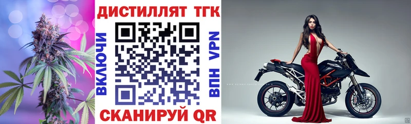 ТГК вейп Нижний Новгород